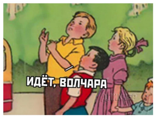 Стикер Жужа и его беседа  @More_last - 11