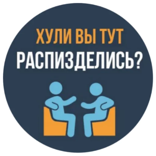 Стикер Жужа и его беседа  @More_last - 6