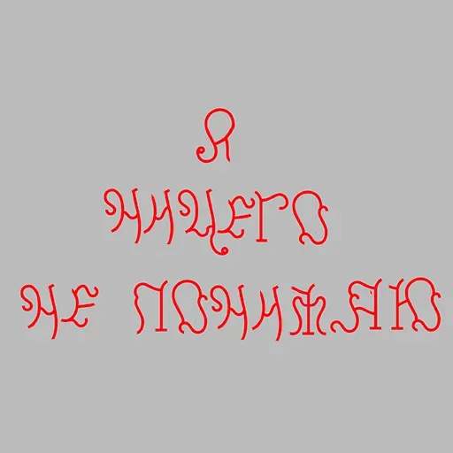 Стикер neonoteca_by_fStikBot - 1