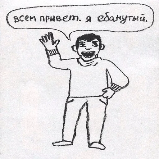 Sticker neonoteca_by_fStikBot - 1