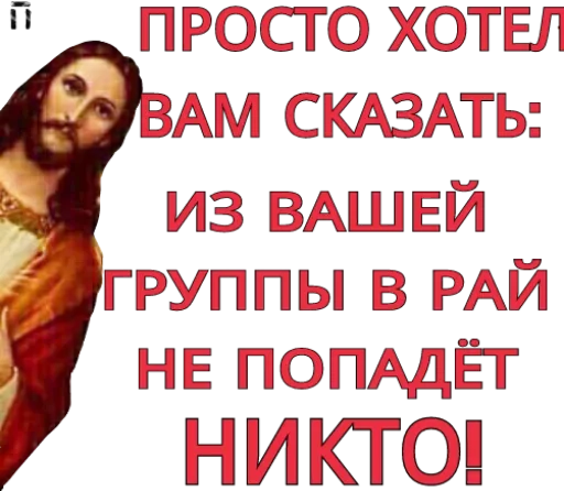 Sticker neonoteca_by_fStikBot - 1