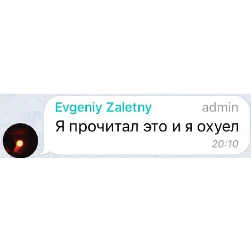 Стикер neonoteca_by_fStikBot - 1