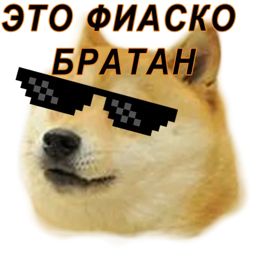 Sticker neonoteca_by_fStikBot - 1