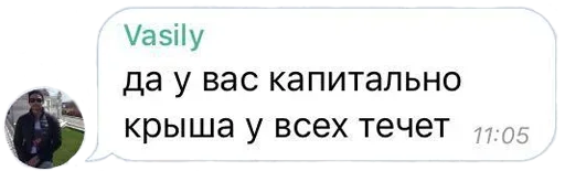 Стикер neonoteca_by_fStikBot - 1