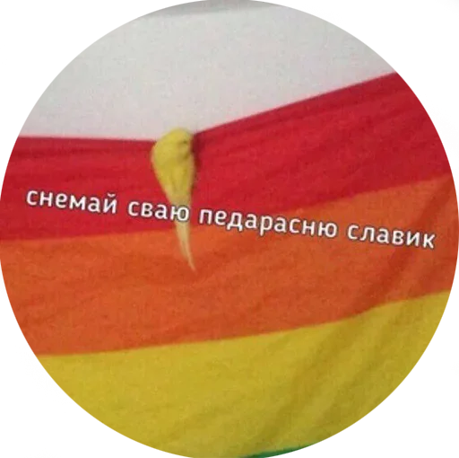 Sticker neonoteca by @fStikBot - 6