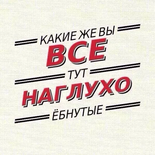 Sticker neonoteca by @fStikBot - 1