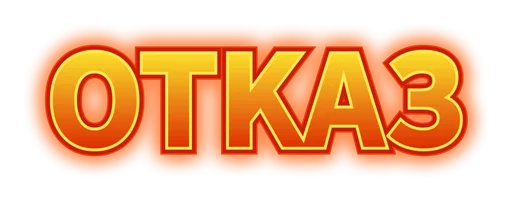 Sticker neonsticer - 1