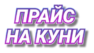 Стикер neon - 9