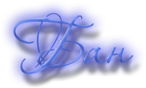 Sticker neontext - 1