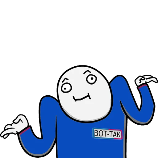 мы вас слышим - 