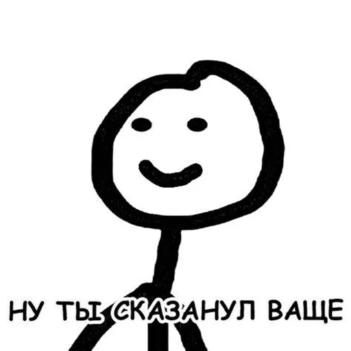 clipart sketch drawing