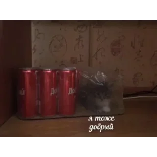 Sticker нереселлер пак - 10