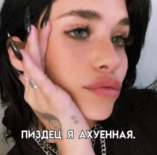 Стикер ness :: @fStikBot - 10