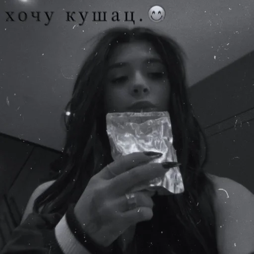 Стикер ness :: @fStikBot - 5