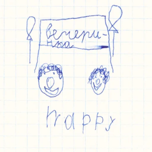 handwriting text sketch