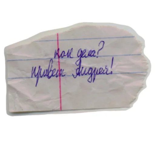 handwriting text letter