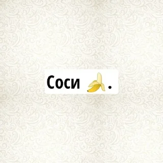 Стикер Космос - 9