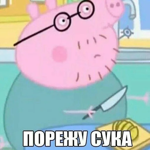 СМС мультфильм мультипликация