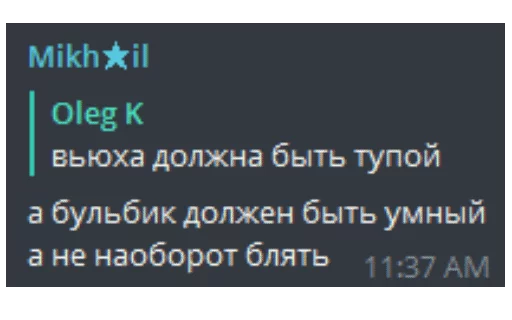 СМС шрифт скриншот