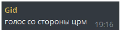 СМС шрифт скриншот