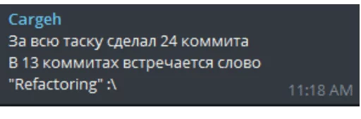 СМС шрифт скриншот