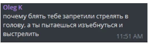 СМС шрифт скриншот