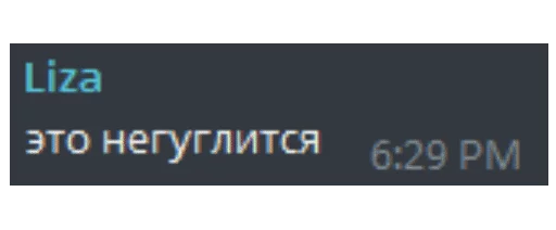 СМС шрифт скриншот