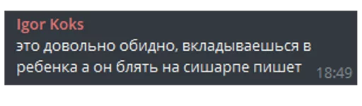 СМС шрифт скриншот