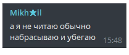 СМС шрифт скриншот