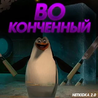 Стикер NetKidka 2.0 - 11