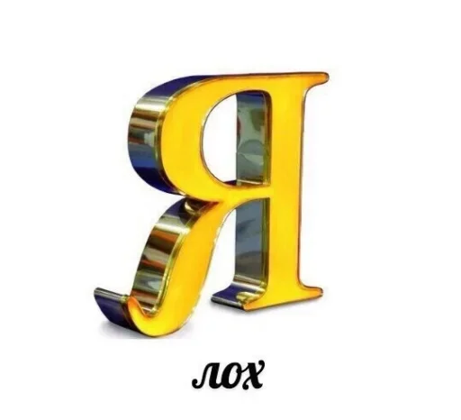 проектировать