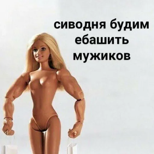 желудок мультфильм грудь