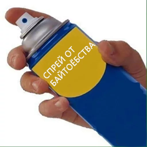 СМС бутылка безалкогольный напиток