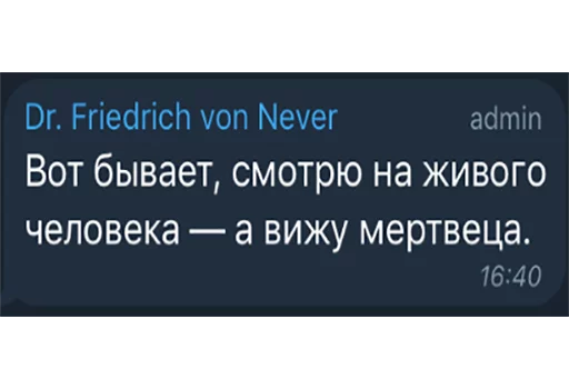 СМС скриншот шрифт