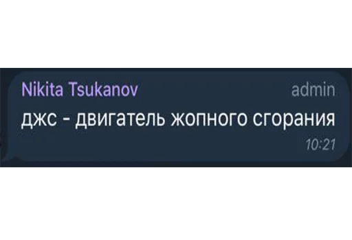 СМС скриншот шрифт