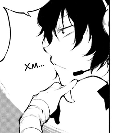 Стикер да зай - 4