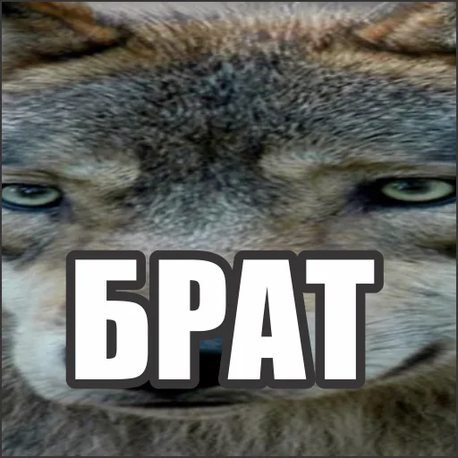 Стикер neural_wolf - 1