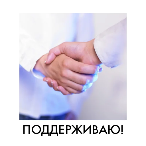 Человек палец скриншот