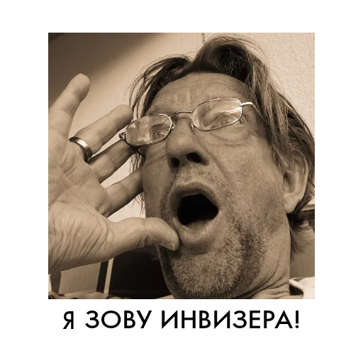 Человек человеческое лицо очки