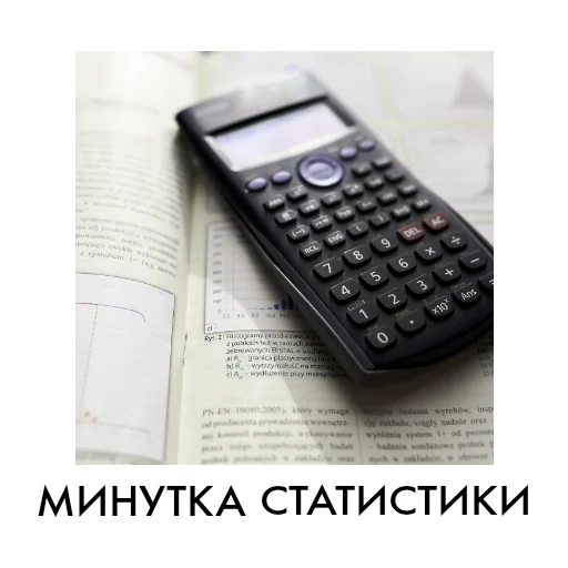 СМС электроника канцелярские товары