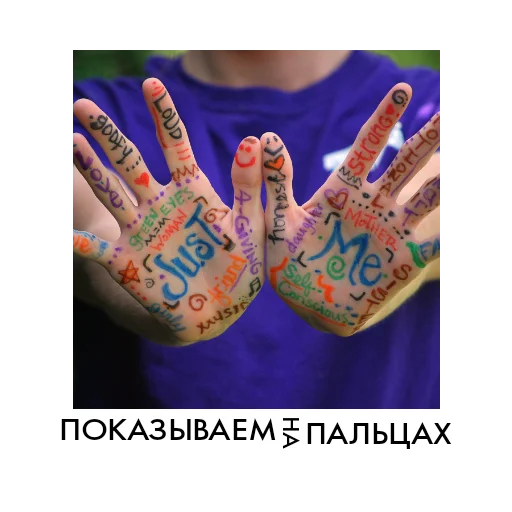 СМС палец гвоздь