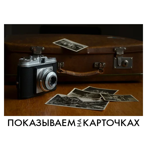 фотоаппарат камеры и оптика комнатный