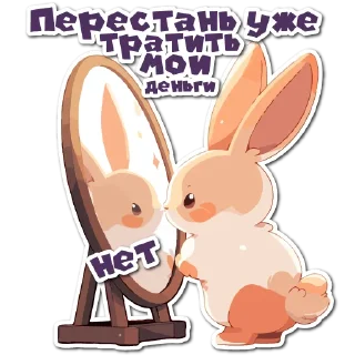 Sticker НейроЗайки @cute_enot_art - 9