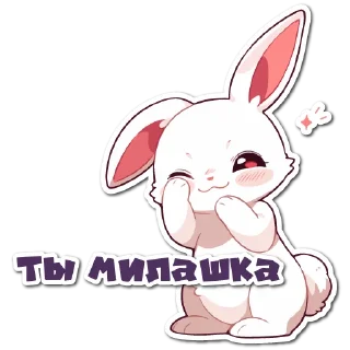 Sticker НейроЗайки @cute_enot_art - 4