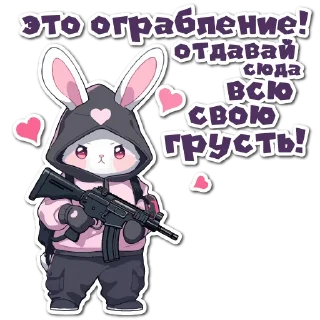 Sticker НейроЗайки @cute_enot_art - 10