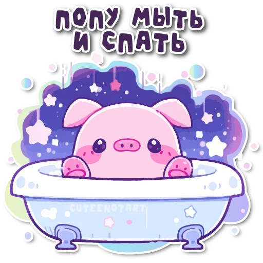 Sticker neuropiggyStickers - 1