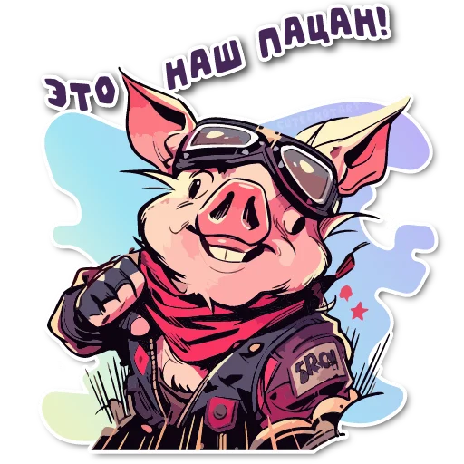 Стикер neuropiggyStickers - 1