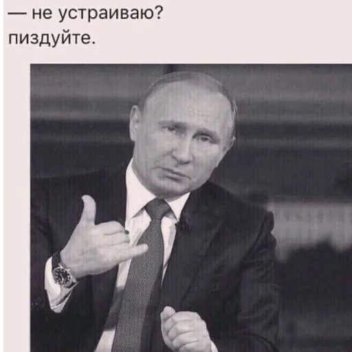 Не устраиваю? - 
