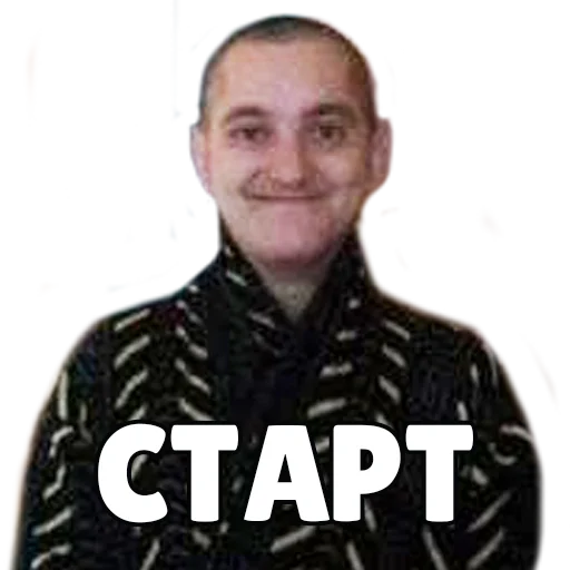 Стикер nevazhno124 - 1