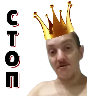 Стикер Остальное Неважно - 7